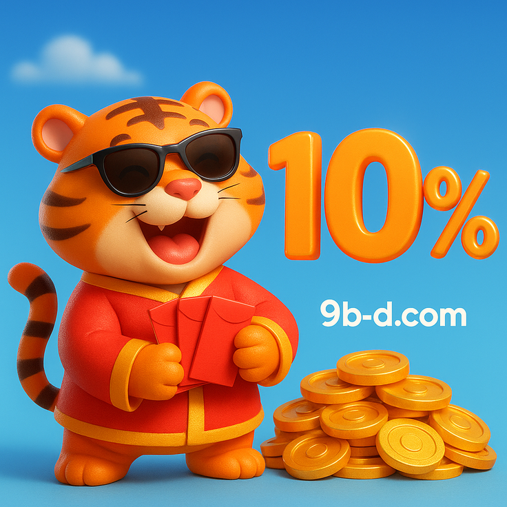 9bd অ্যাপের ব্যবহারিক সুবিধা