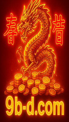 গেমিং ধারণা ও সম্ভাবনা